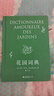 花园词典：打造一座有灵魂有心跳的世界花园 实拍图