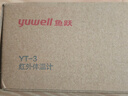 鱼跃(yuwell)红外体温计婴幼儿宝宝老人体温枪温度计额温枪医用YT-3 实拍图
