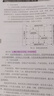 备考2025 系统集成项目管理工程师 软考中级全国计算机技术与软件专业技术资格（水平）考试指定用书 教程第3版+考试大纲+考前冲刺100题+5天修炼第四版+考试32小时通关5本套清华大学出版社2024 实拍图