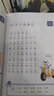 多音字儿歌200首（统编版全2册 韩兴娥课内海量阅读丛书）小学语文课外教辅幼儿拼音启蒙七十七首教材早教 实拍图