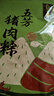 五芳斋 粽子 美味猪肉粽100g*10只 中华老字号 嘉兴特产端午礼袋粽 2斤 实拍图