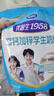 完达山（wondersun）优智生1958 高钙加锌学生奶粉 牛奶粉400g袋装(16小包) 400g*1 实拍图