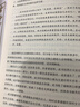 过云楼旧影录 实拍图
