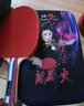 双鱼（DOUBLE FISH）纯木经典乒乓球拍专业级单拍九星直拍横拍9星比赛高弹乒乓球拍 【专业九星级 高级灰】直拍1支 送球+包+护边条 【官方正品 假一赔十 赠运费险】 实拍图
