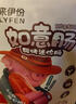 来伊份炒米酱汁牛肉味150g零食小吃酱汁牛肉味休闲零食 酱汁牛肉味炒米150g 实拍图