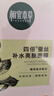 相宜本草一帖凝白调理面贴膜美白淡斑补水深保湿改善暗沉新年蛇年礼物 2盒*7  共14片 25g/片 实拍图