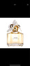 莫杰（MARC JACOBS）雏菊女士淡香水100ml 花香调  生日礼物自营 实拍图