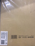 惠朗（huilang）100套A4凭证封面竖版(封面+封底+包角)木浆120g 212*299mm 配套A4会计记账凭证纸1129 实拍图