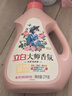 立白大师香氛洗衣液 12.48斤 柔顺护衣 持久留香 洗衣香水 内衣可用 实拍图