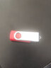 DaFonQi 快速到货 无损 投标u盘招投标专用小容量标书usb2.0闪存盘可约定刻字logo定制优盘 （单只）投标用 2gb 实拍图