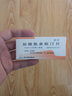 [敏奇]盐酸氮䓬斯汀片 2mg*6片 10盒装 实拍图