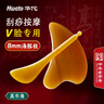 华佗牌牛角刮痧板+拨筋棒2件套 面部脸部刮痧板关节经络提拉海豚板 实拍图