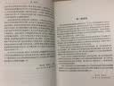 中外物理学精品书系前沿系列晶体和准晶体的衍射第2版物理学研究生教材周公度 实拍图