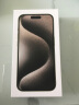 Apple 苹果15pro A3104 iPhone15pro 苹果手机apple 15 pro 原色钛金属256G 套装一：官方标配+90天碎屏险 晒单实拍图
