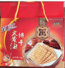 老茂生 大黄油饼干组合黄油桃酥1800g礼盒天津特产早餐休闲零食小吃 实拍图