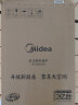 美的（Midea）电磁炉 2200W大功率 家用触控按键 耐用面板 八档火力 纤薄 定时功能电磁灶火锅炉 C22-RT22E01 实拍图