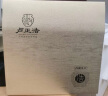 卢正浩绿茶浩字手工西湖龙井精品250g 2024新茶预售明前茶叶礼盒梅家坞 实拍图