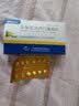 [恩华] 盐酸度洛西汀肠溶片 20mg*24片/盒 1盒装 实拍图