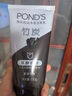 旁氏（POND'S）洗面奶乳氨基酸补水保湿水润清洁毛孔柔嫩洁面乳学生 洁面 米粹润泽 150g 实拍图