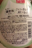 碧柔（Biore）微米棉花糖泡沫抗痘洁面乳150ml 深层清洁净肌保湿生日礼物 实拍图
