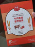 伊威（Eastwes）儿童缤纷蝴蝶面高钙蔬菜营养面未添加食用盐 享电子版婴儿食谱 缤纷蝴蝶面128g*3袋 实拍图