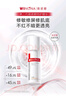 薇诺娜第二代舒敏保湿特护精华液30ml修护补水护肤品礼物 实拍图