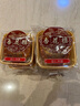 杏花楼 中华老字号 广式五仁月饼100g散装传统经典糕点上海特色糕点小吃 实拍图