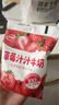 伊利甜甜牛奶【顺丰】儿童早餐调味乳草莓汁汁黑巧浓浓花色奶 草莓汁汁牛奶 整箱16袋【顺丰送货上门】 实拍图