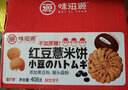 味滋源营养代餐饱腹点心 早餐主食 办公室休闲小零食 追剧糕点甜点 红豆薏米饼 无蔗糖 408g 1件 实拍图