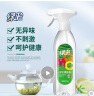 绿伞 茶垢清除剂500g/瓶食品级去茶渍茶垢水垢清洗剂家用除垢剂 晒单实拍图