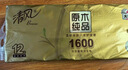 清风【李昀锐同款】无芯卷纸 原木金装4层1600克/12卷  卫生纸卷纸  实拍图