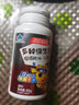 汤臣倍健多种维生素片儿童型多维复合维生素B族VC维生素C 儿童多维60片+小便携盒 实拍图