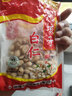 广忠牌临清刘垓子0添加白仁花生米脱皮油炸山东临清特产白仁 五香味10包 200g 实拍图