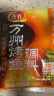 齐齐餐饮重庆万州烤鱼调料烤鱼秘制料纸包鱼用料200g  蒜香 实拍图