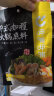呷哺呷哺 印式咖喱火锅底料 咖喱味180g  做菜用麻辣烫香锅冒菜调味料 实拍图