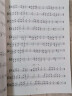 正版中央音乐学院校外音乐水平考级曲目 小提琴1-4 5-7 8-9级全3册 小提琴考级练习曲谱教材书 小提琴5-7级 晒单实拍图