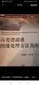 遥感图像处理模型与方法（第三版） 实拍图