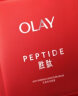 玉兰油（OLAY）胜肽大红瓶面膜5片装女士护肤品补水保湿面膜提拉紧致 晒单实拍图