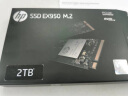 HP惠普（HP） 2TB SSD固态硬盘 M.2接口(NVMe协议) EX950系列 实拍图