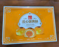 泓一雪媚娘蛋黄酥年货春节日送礼品团购面包早餐休闲零食品 【精美手提】蛋黄酥礼盒1250g 实拍图