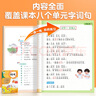 斗半匠 同步生字组词造句本练习册 二年级上册同步人教版课本生字小学语文字词句专项同步训练（2本） 实拍图