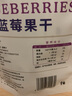 天池印象东北特产蓝莓干不添加油独立小包装蓝莓果干休闲零食礼盒整颗大果 蓝莓果干 50g*4袋【礼盒装】 实拍图