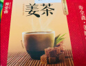 寿全斋 红糖姜茶礼盒（红糖3盒+黑糖1盒 ） 共480g 生日礼物送女生 实拍图