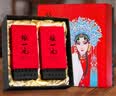 张一元茶叶四大茗茶五福礼盒300g中秋礼盒送礼 茉莉花茶铁观音红茶龙井1 五福四大茗茶礼盒300g 实拍图