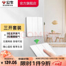 公牛（BULL）无线遥控开关面板86型智能双控无线开关免布线随意贴远程遥控灯灰 【二位主开关】（不含随意贴） 实拍图