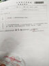 社会企业家精神 创造性地破解社会难题 实拍图