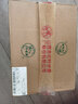 竹叶青【酒厂直供】45度玻瓶竹叶青酒475ml*12瓶整箱 大竹 露酒 45度 475mL 12瓶 实拍图