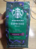 星巴克（Starbucks）阿拉比卡咖啡豆200g 意式浓缩手冲黑咖啡可做11杯 门店同款 实拍图