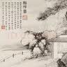 阎连科长篇代表作：风雅颂 实拍图