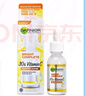 卡尼尔（Garnier）泰国进口377.嫩白肤精华液全效瞬白烟酰胺vc毛孔收缩提亮淡化痘印 1瓶装30ml 实拍图